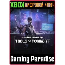 DEAD BY DAYLIGHT: TOOLS OF TORMENT CHAPTER XBOX