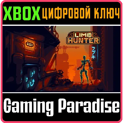 LIMB HUNTER XBOX ONE/X|S КЛЮЧ - irongamers.ru