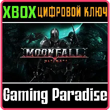 MOONFALL ULTIMATE XBOX ONE/X|S КЛЮЧ