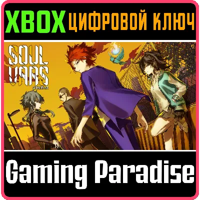 SOULVARS XBOX ONE/X|S КЛЮЧ - irongamers.ru