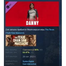The Texas Chain Saw Massacre - Danny Character STEAM РФ