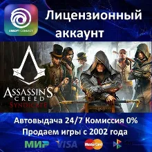 Assassin’s Creed Syndicate Ubisoft Connect⭐АКЦИЯ 0% Карты