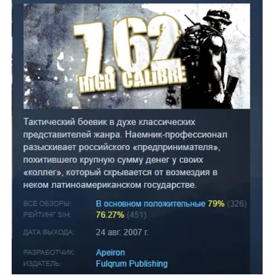 High on Life: Игра+DLC / PS4/PS5 US КЛЮЧ СРАЗУ - irongamers.ru