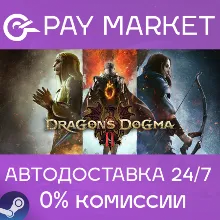 Dragon's Dogma 2 | АВТОДОСТАВКА [Россия Steam Gift]