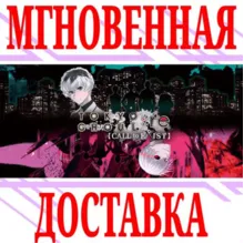 TOKYO GHOUL:re [CALL to EXIST] ⭐Steam\РФ+Мир\Key⭐ +