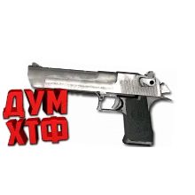 Макросы CS.1.6 - DEAGLE. X7, Bloody, Razer, Logitech