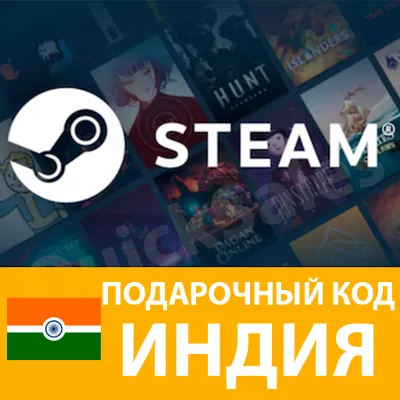AUTO STEAM ИНДИЯ КОД ПОПОЛНЕНИЯ СТИМ КАРТА БАЛАНС - irongamers.ru