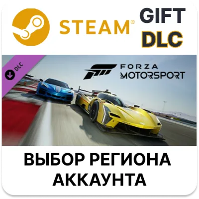 Forza Motorsport 2019 McLaren #03 720S GT3 СТИМ ПК ГИФТ - irongamers.ru