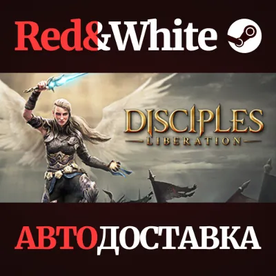Disciples: Liberation - Deluxe Edition Upgrade - irongamers.ru