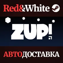 Zup! 7 * STEAM РОССИЯ🔥АВТОДОСТАВКА
