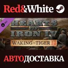 Hearts of Iron IV: Waking the Tiger DLC * STEAM RU