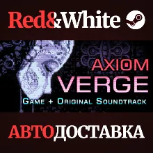 Axiom Verge * STEAM РОССИЯ АВТОДОСТАВКА