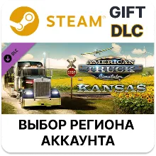 American Truck Simulator - Kansas Steam