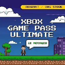 XBOX GAME PASS на 12 мес ~ 400 игр | Онлайн | Без стороннего ПО | Аккаунт - irongamers.ru