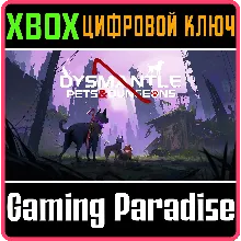 DYSMANTLE: PETS & DUNGEONS КЛЮЧ XBOX