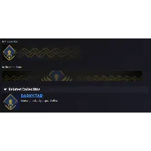 Destiny 2 эмблема - ТЕМНАЯ ЗВЕЗДА
