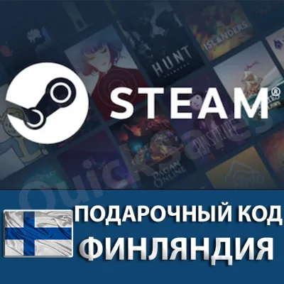 STEAM Finland Euro WALLET GIFT KEY CODE ЕВРО ПОПОЛН