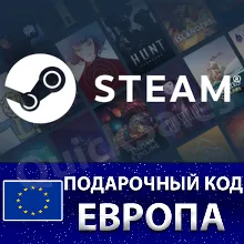 AUTO STEAM ЕВРОПА EURO КОД ПОПОЛНЕНИЯ СТИМ КАРТА