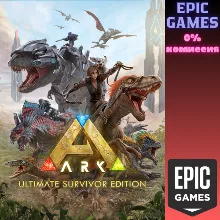 ARK: Ultimate Survivor Edition ПК EPIC GAMES EGS PC ЭПИК ГЕЙМС ЕГС