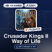 Crusader Kings II Way of Life (Steam Ключ) РФ-СНГ-МИР + ПОДАРОК