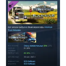 American Truck Simulator - Kansas DLC АВТОДОСТАВКА STEAM РОССИЯ