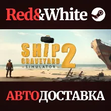 Ship Graveyard Simulator 2 * STEAM АВТОДОСТАВКА