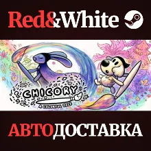 Chicory: A Colorful Tale * STEAM РОССИЯ АВТОДОСТАВКА