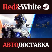 ELEX II * STEAM РОССИЯ АВТОДОСТАВКА