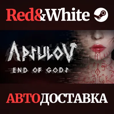Apsulov: End of Gods * STEAM РОССИЯ АВТОДОСТАВКА