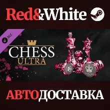 Chess Ultra X Purling London Mr. Jiver Art Chess DLC