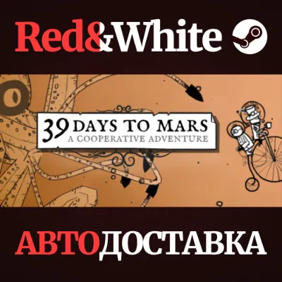 39 Days to Mars * STEAM РОССИЯ🔥АВТОДОСТАВКА - irongamers.ru