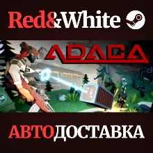 ADACA * STEAM RUSSIA🔥AUTODELIVERY