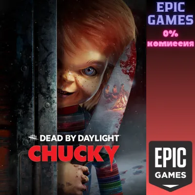 Dead by Daylight: глава «Чаки» ПК EPIC GAMES EGS PC ЭПИК ГЕЙМС ЕГС - irongamers.ru