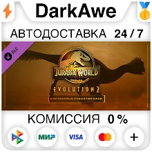 Jurassic World Evolution 2: Cretaceous Predator Pack