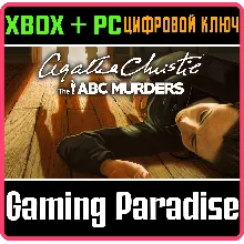 AGATHA CHRISTIE - THE ABC MURDERS XBOX ONE/X|S+ПК КОД