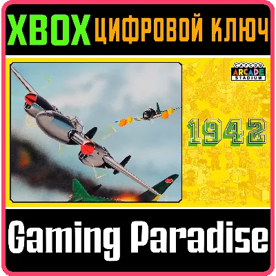 CAPCOM ARCADE STADIUM:1942 XBOX ONE/X|S КЛЮЧ - irongamers.ru