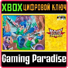 CAPCOM ARCADE STADIUM:BIONIC COMMANDO XBOX КОД