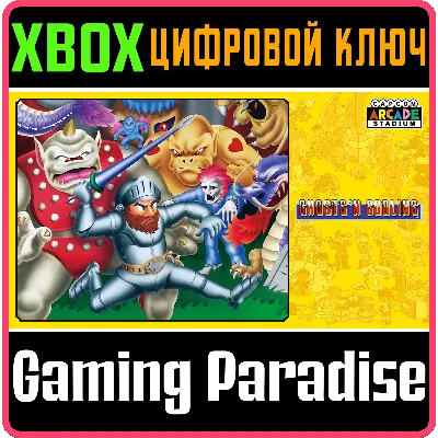 CAPCOM ARCADE STADIUM:GHOSTS - irongamers.ru