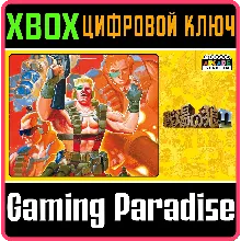 CAPCOM ARCADE STADIUM:SENJO NO OKAMI? XBOX КОД