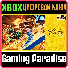 CAPCOM ARCADE STADIUM:STRIDER XBOX ONE/X|S КЛЮЧ