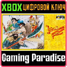 CAPCOM ARCADE STADIUM:WARRIORS OF FATE XBOX КОД