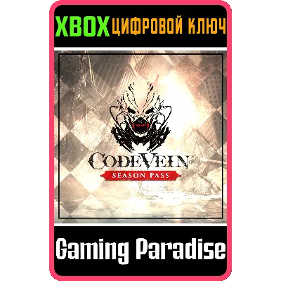 CODE VEIN SEASON PASS XBOX ONE/X|S КЛЮЧ - irongamers.ru