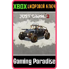Just Cause 3 DLC COMBAT BUGGY XBOX ONE/X|S КЛЮЧ