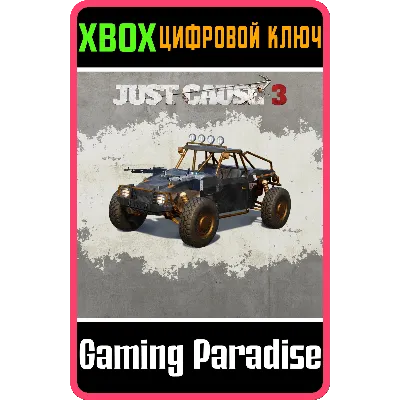 Just Cause 3 DLC COMBAT BUGGY XBOX ONE/X|S КЛЮЧ - irongamers.ru