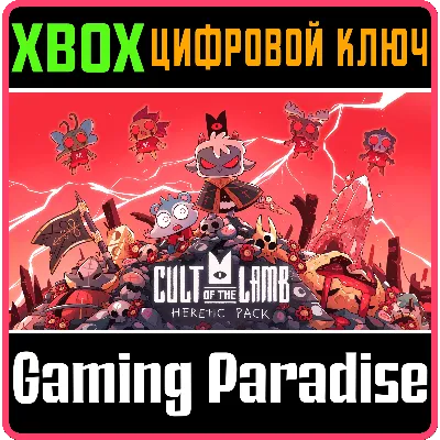 CULT OF THE LAMB - HERETIC PACK XBOX ONE/X|S КЛЮЧ - irongamers.ru