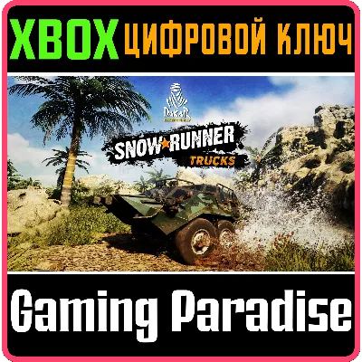 DAKAR DESERT RALLY - SNOWRUNNER TRUCKS PACK XBOX - irongamers.ru