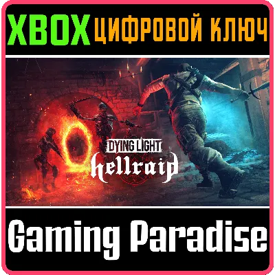 DYING LIGHT – HELLRAID XBOX ONE/X|S КЛЮЧ - irongamers.ru