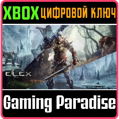 ELEX XBOX ONE/X|S КЛЮЧ - irongamers.ru