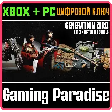GENERATION ZERO - EXTERMINATOR DLC BUNDLE XBOX+PC