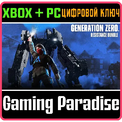 GENERATION ZERO - RESISTANCE BUNDLE XBOX +ПК ключ: - irongamers.ru